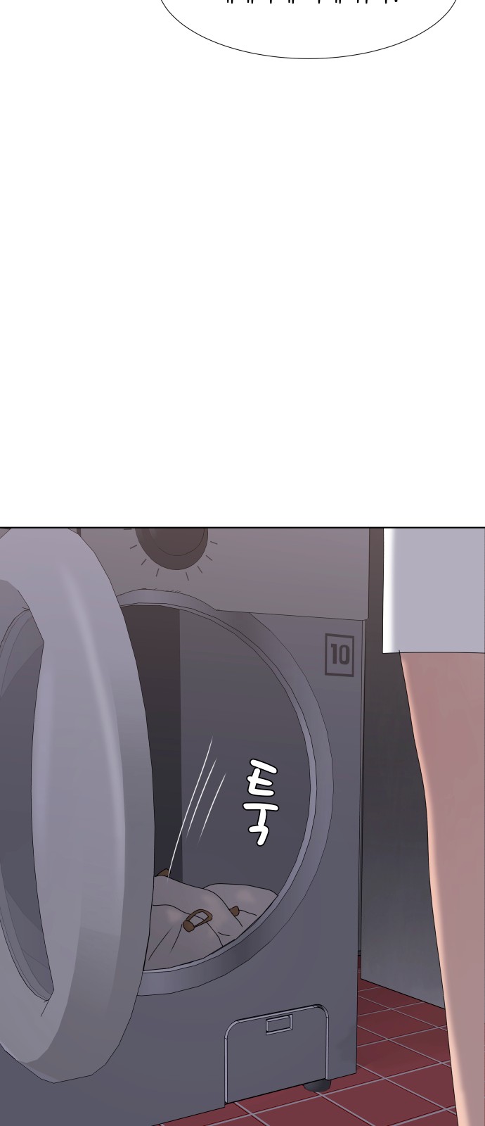 66 페이지