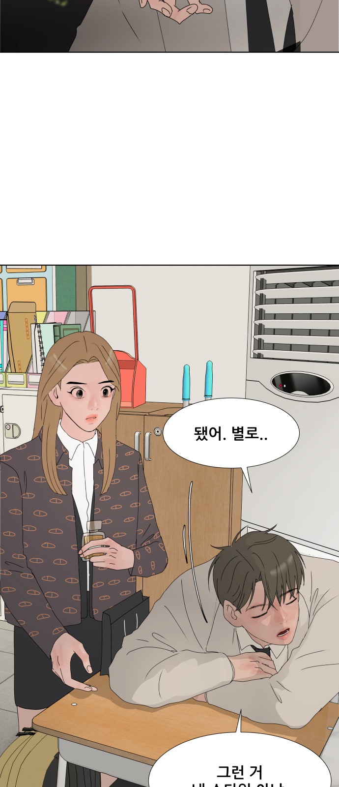 12 페이지