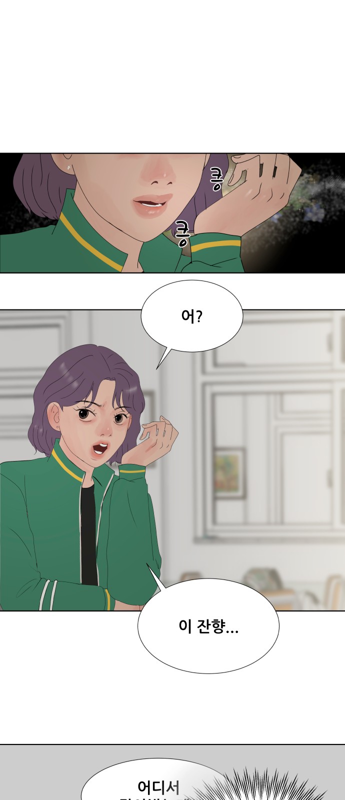 14 페이지