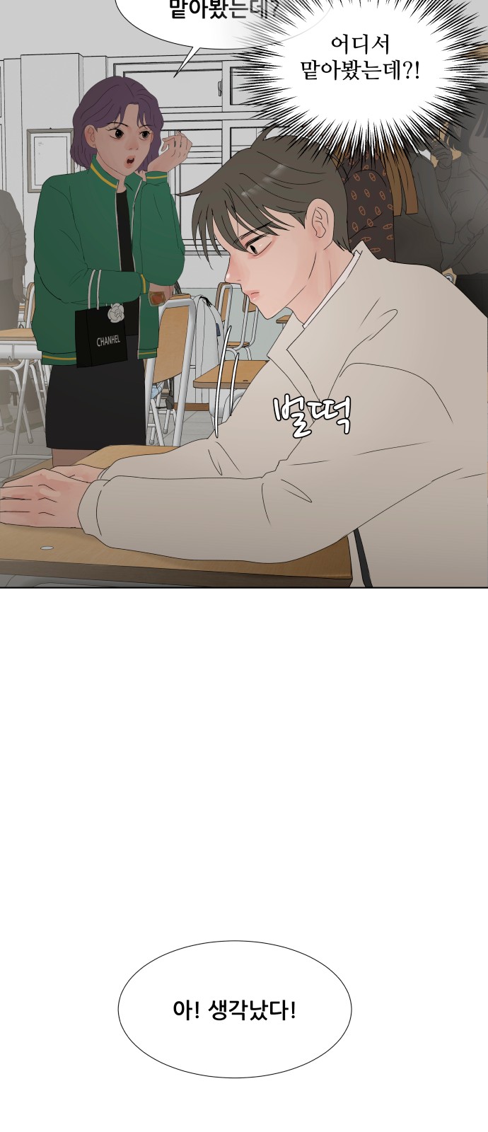 15 페이지