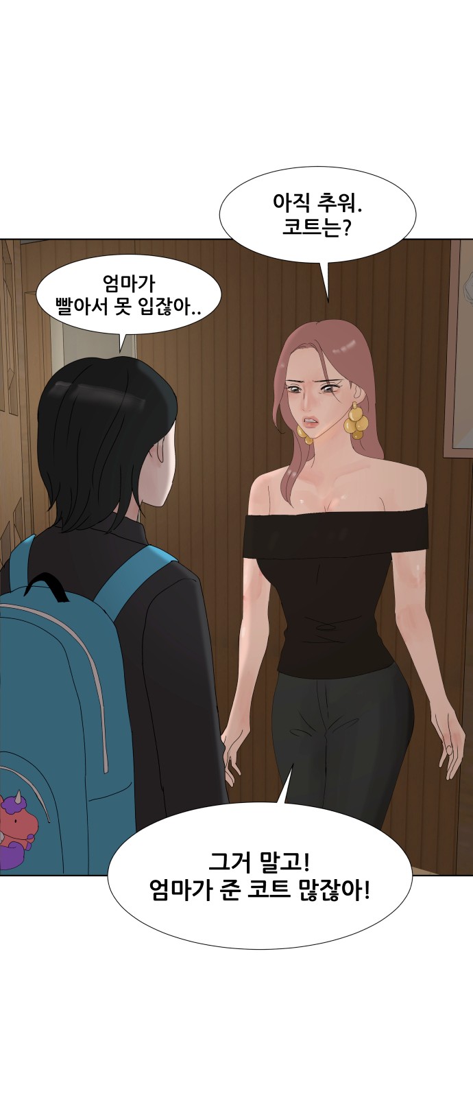 34 페이지