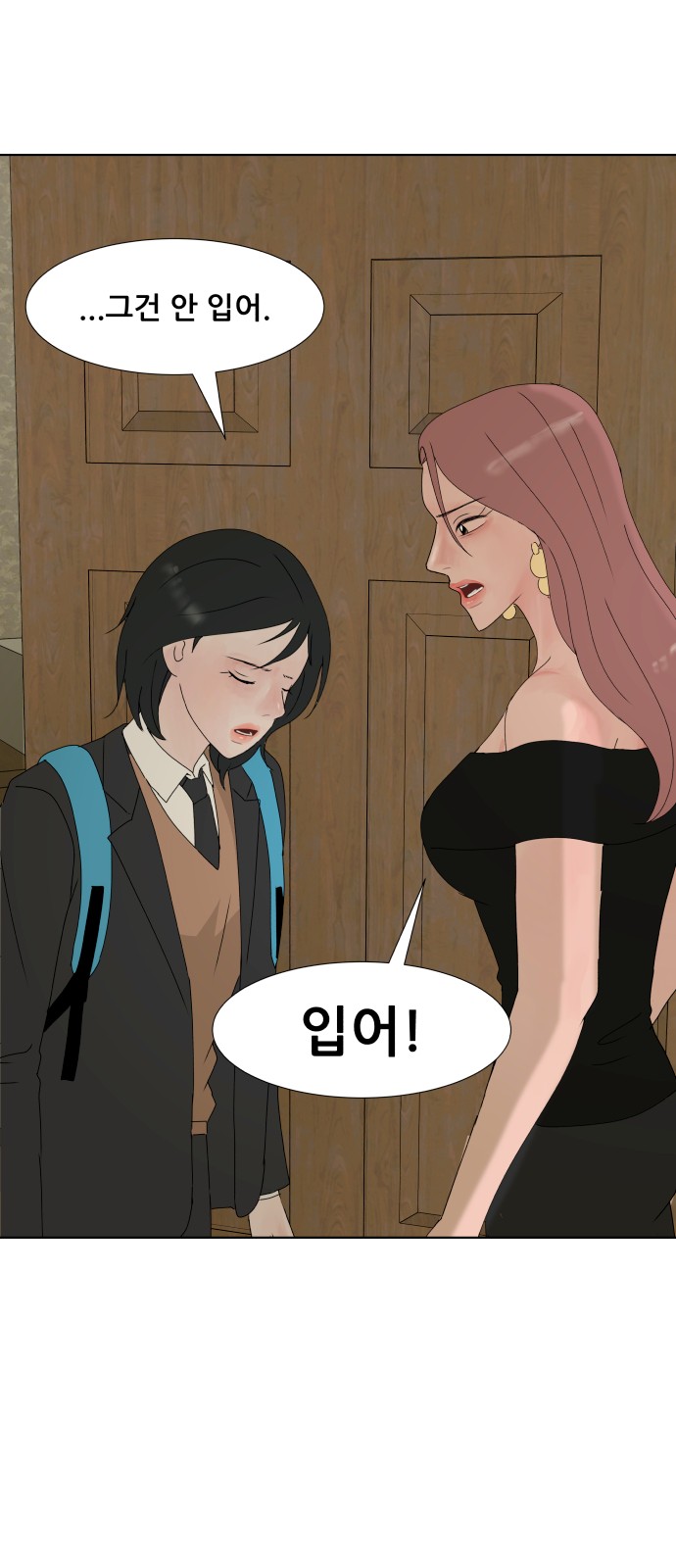 35 페이지