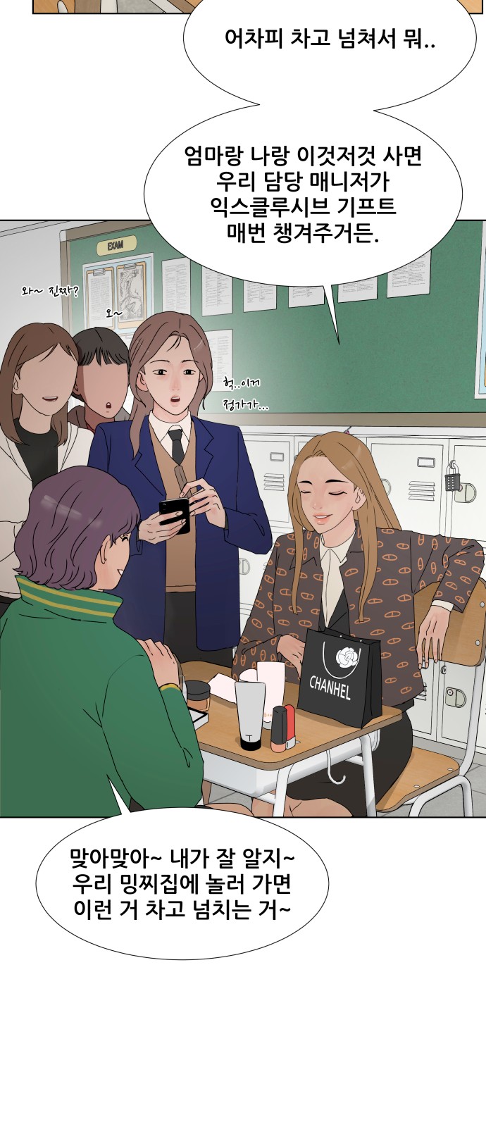 4 페이지