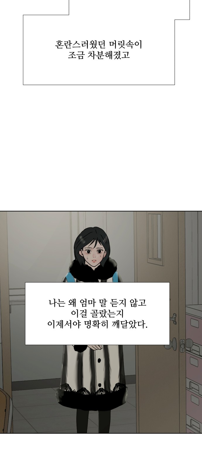 57 페이지