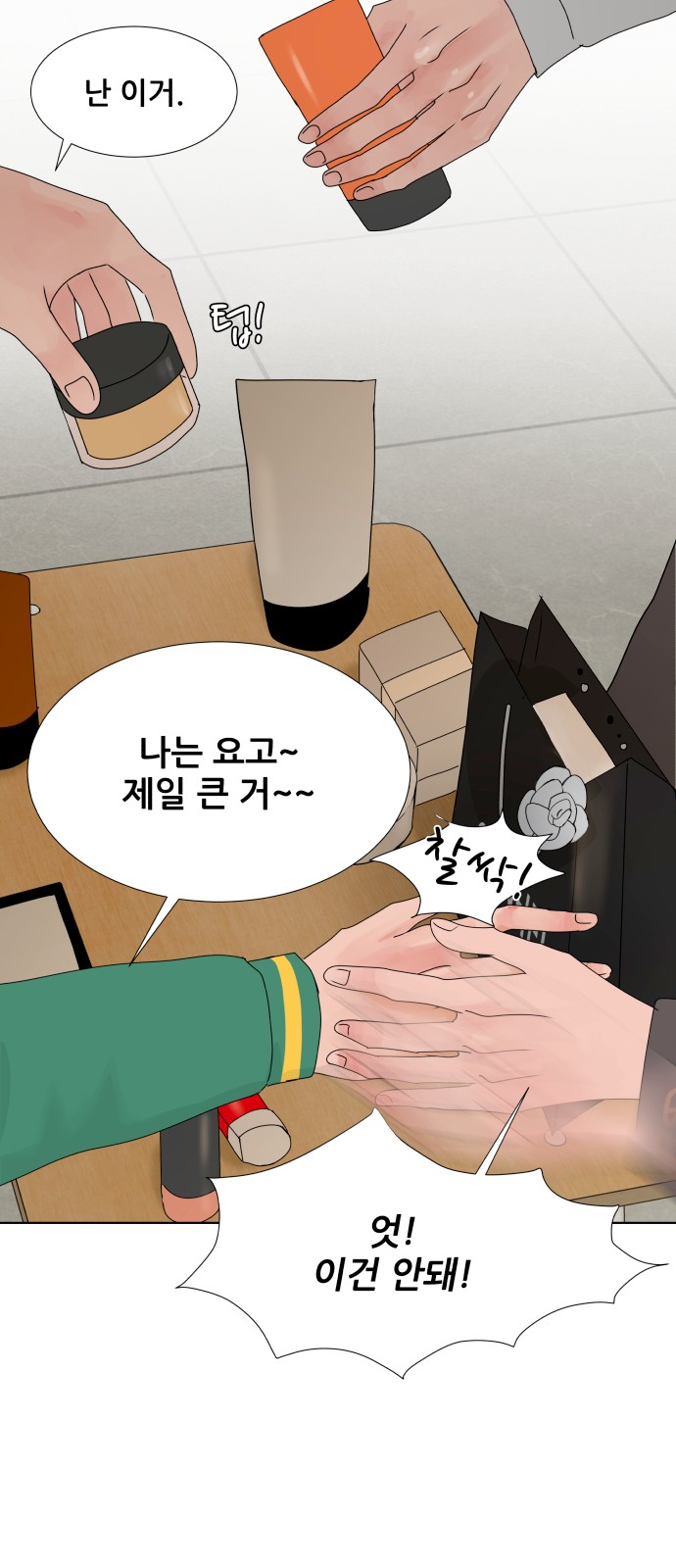 6 페이지