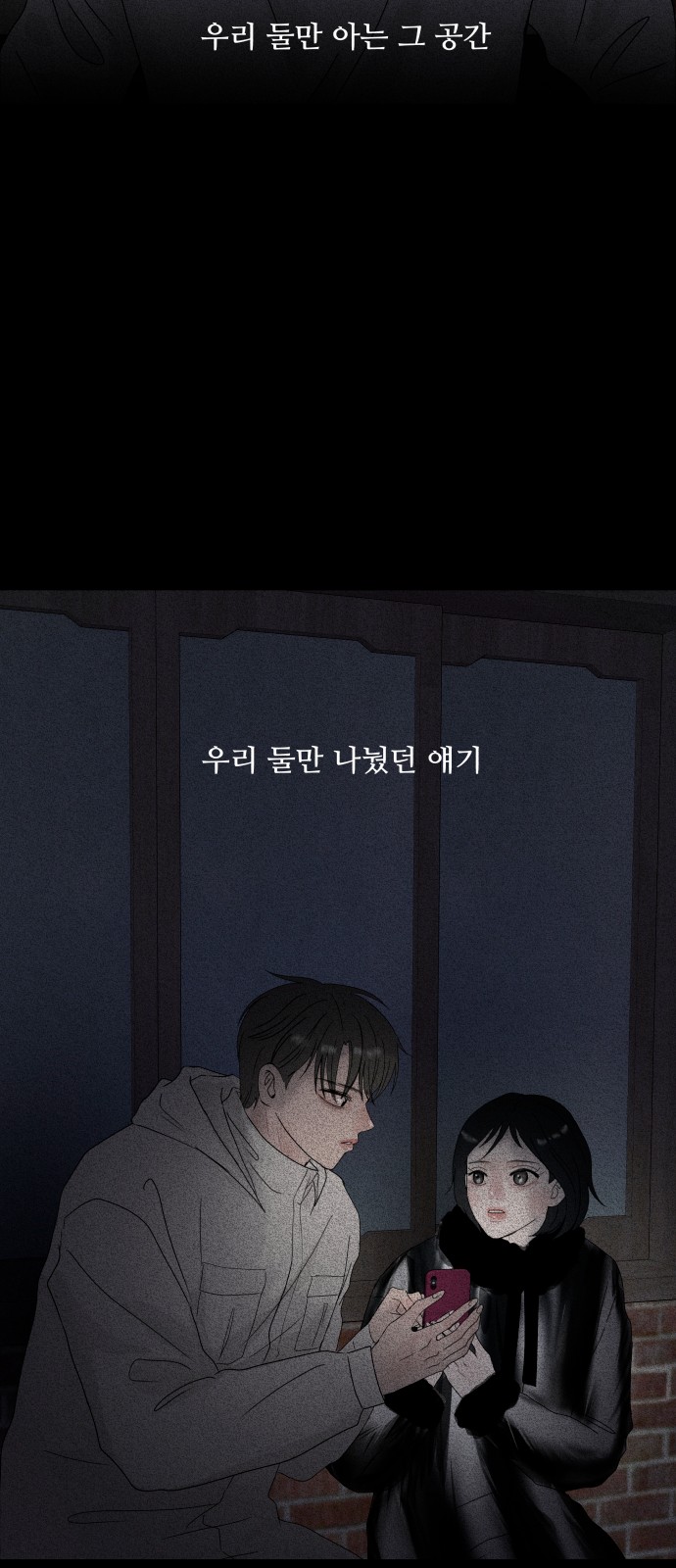 61 페이지