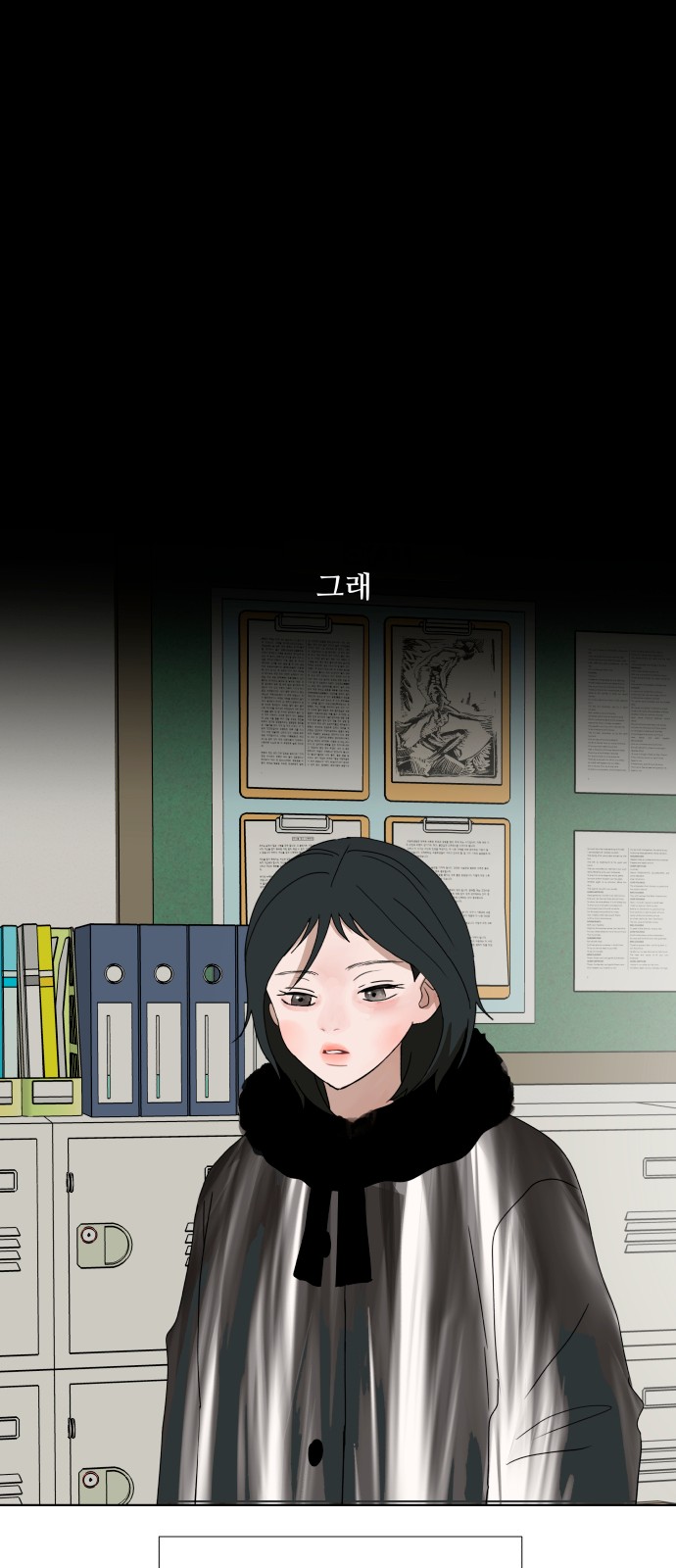 63 페이지
