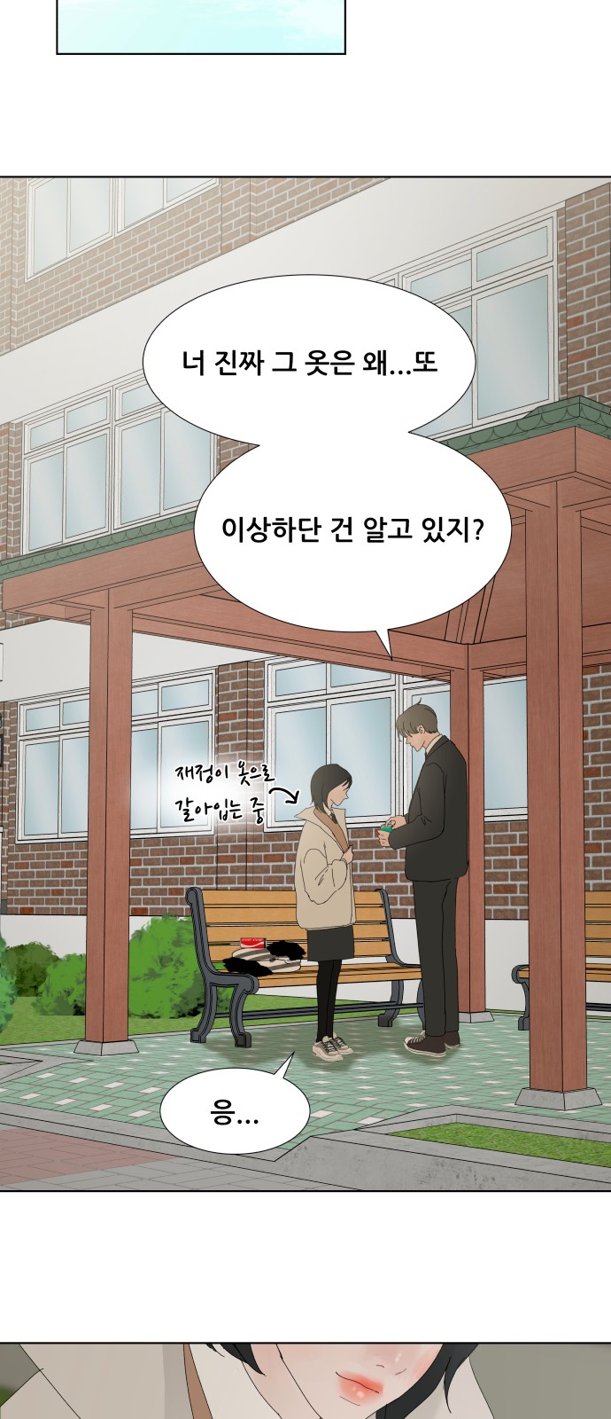 12 페이지