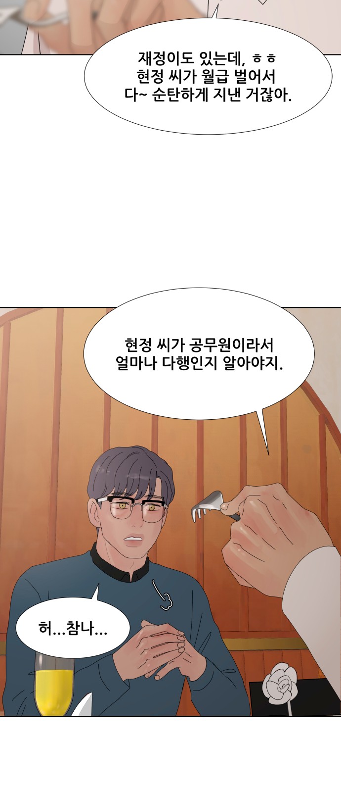 29 페이지