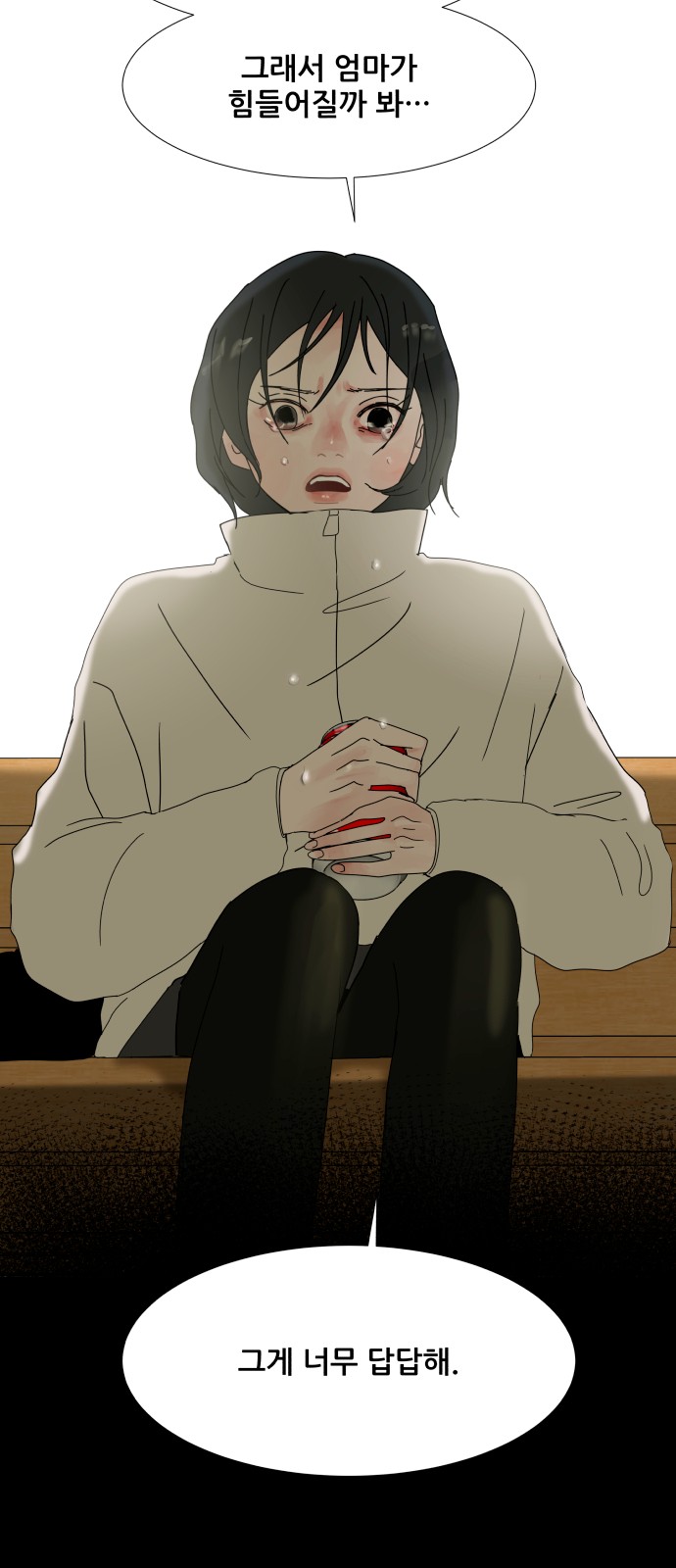 44 페이지