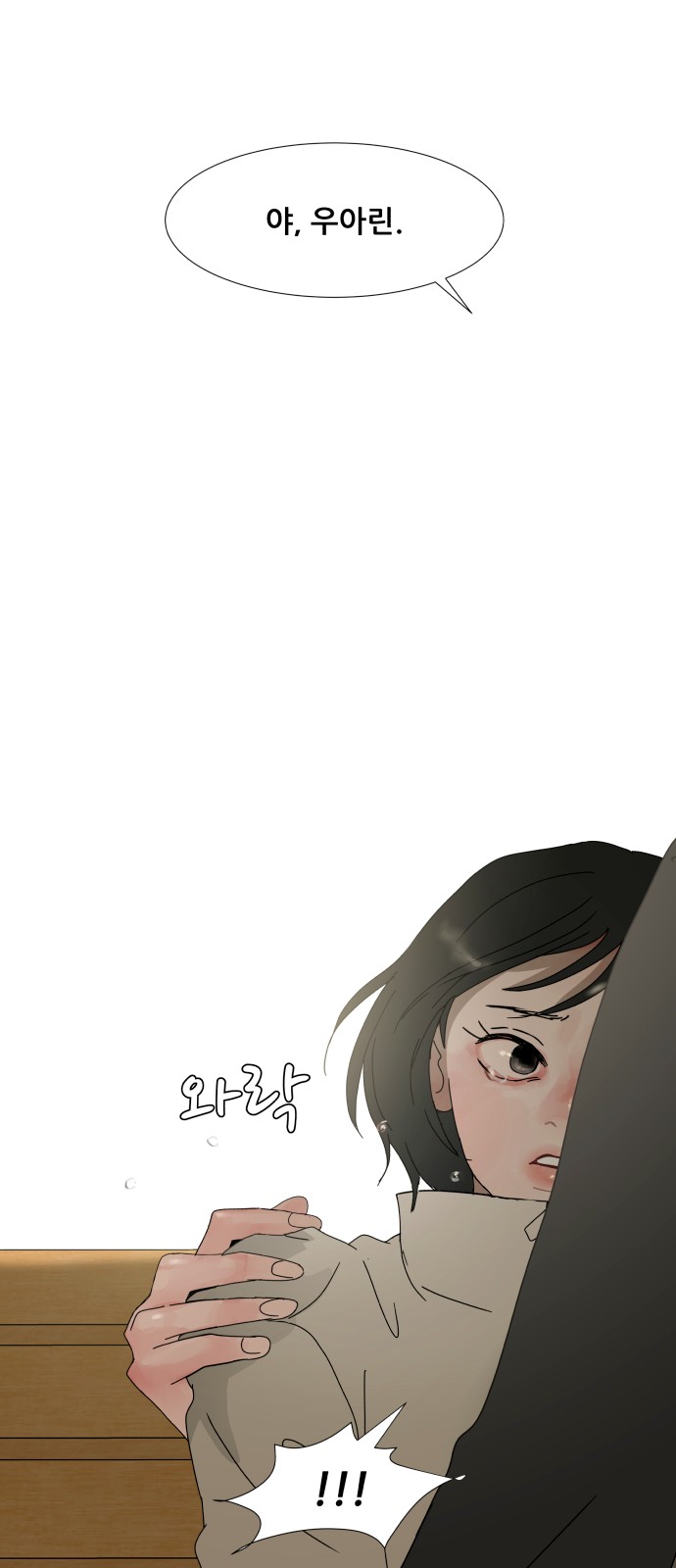 46 페이지
