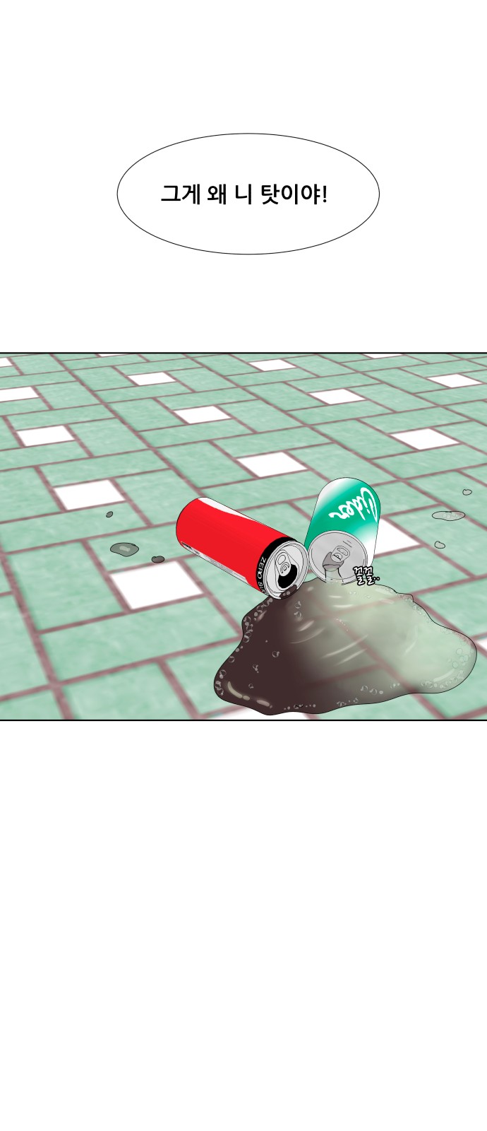 48 페이지