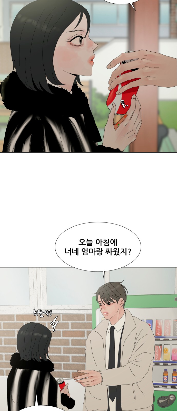 9 페이지