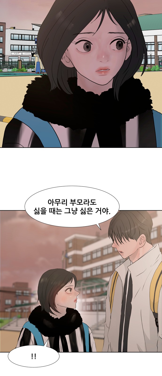 18 페이지