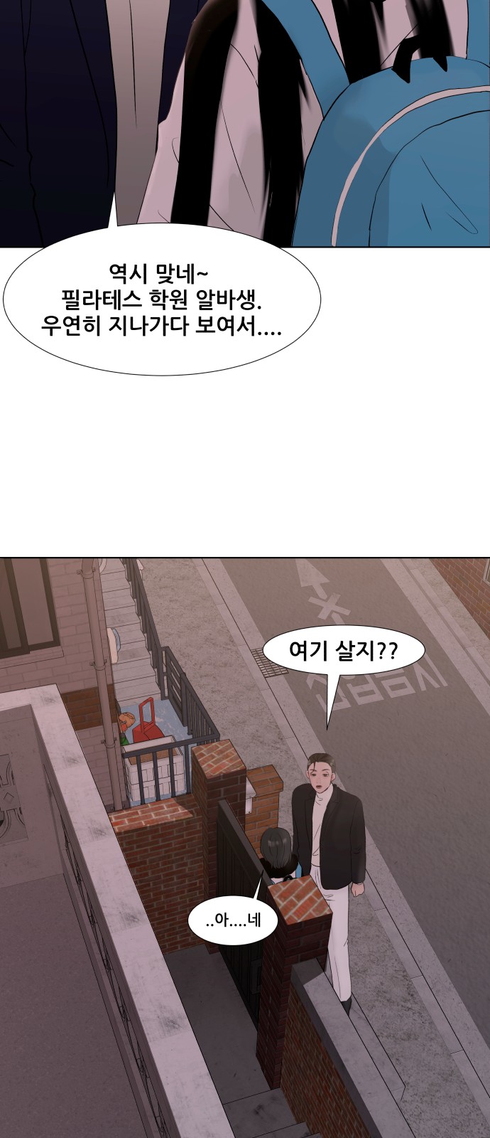 23 페이지