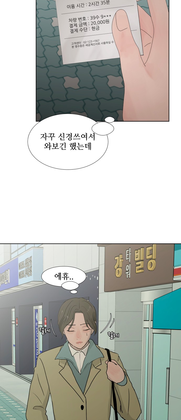 3 페이지