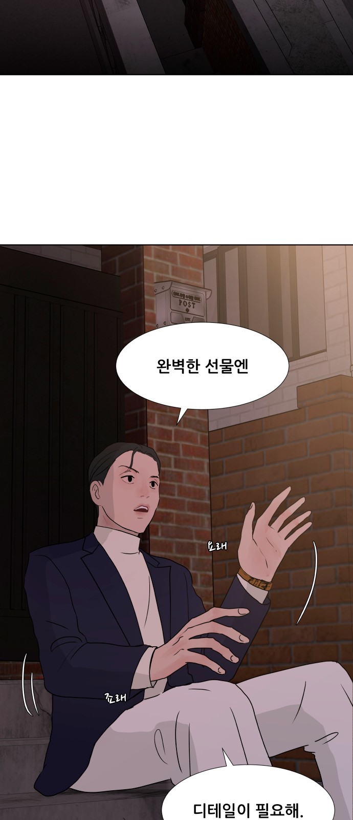 38 페이지