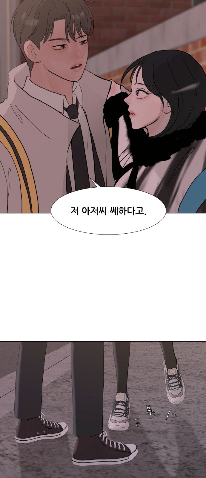 43 페이지