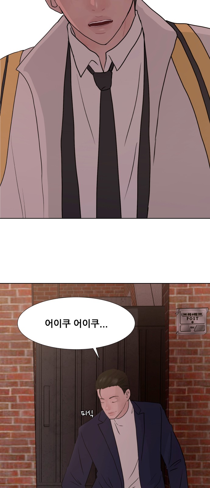 49 페이지