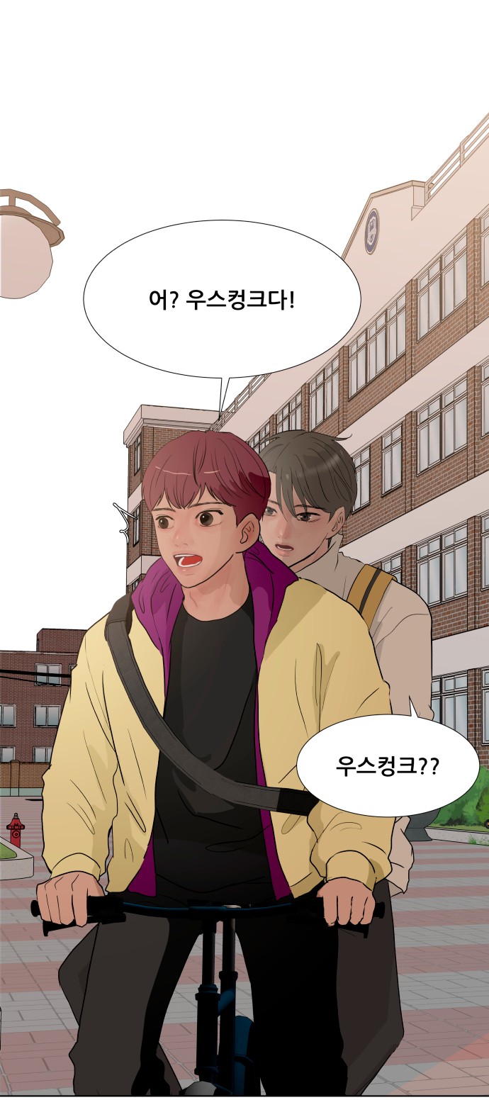 7 페이지