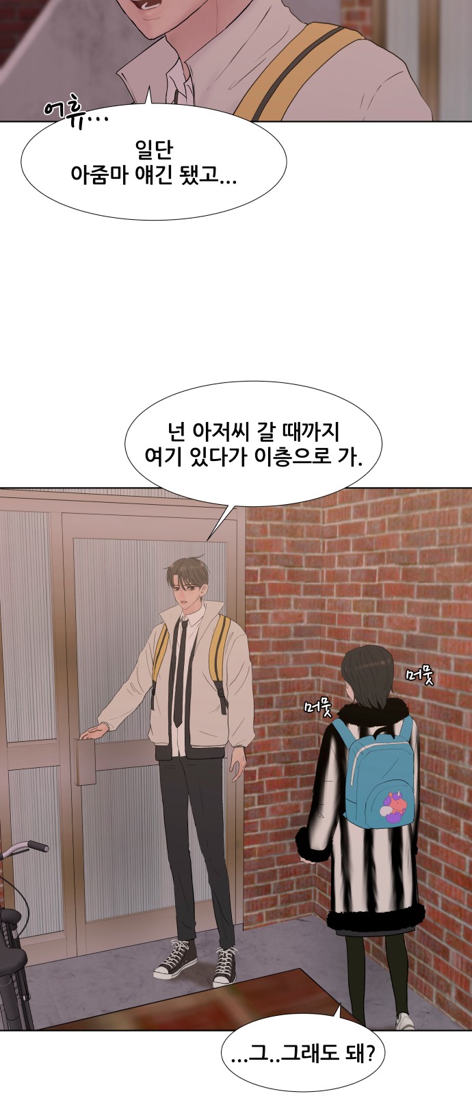 19 페이지