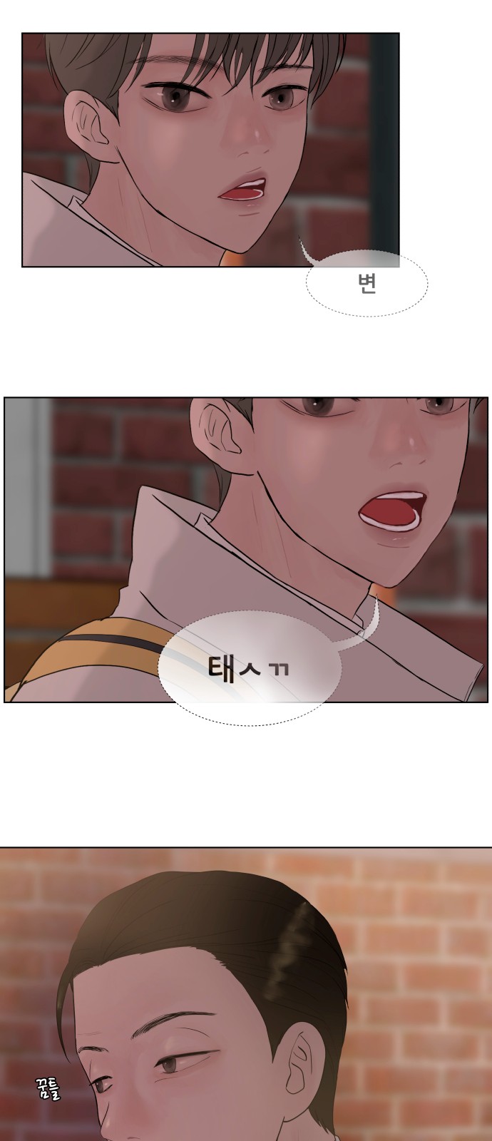 3 페이지