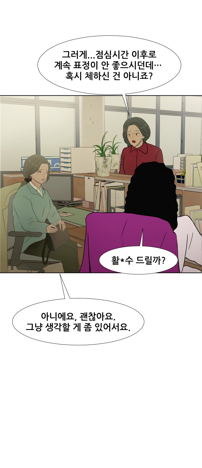 40 페이지
