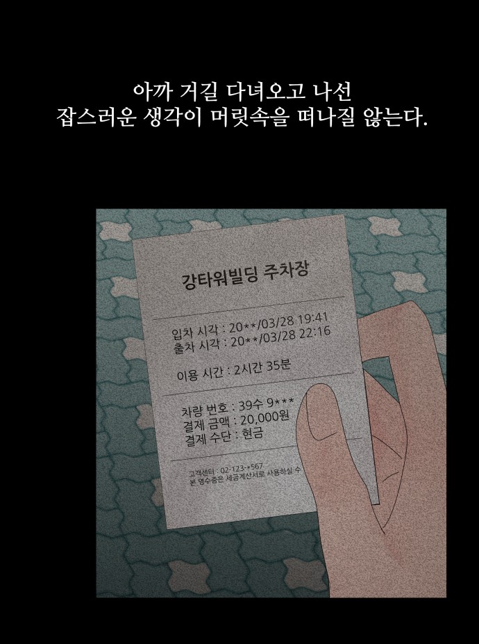 43 페이지