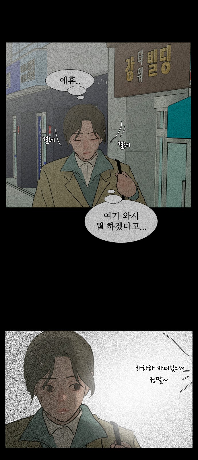 44 페이지