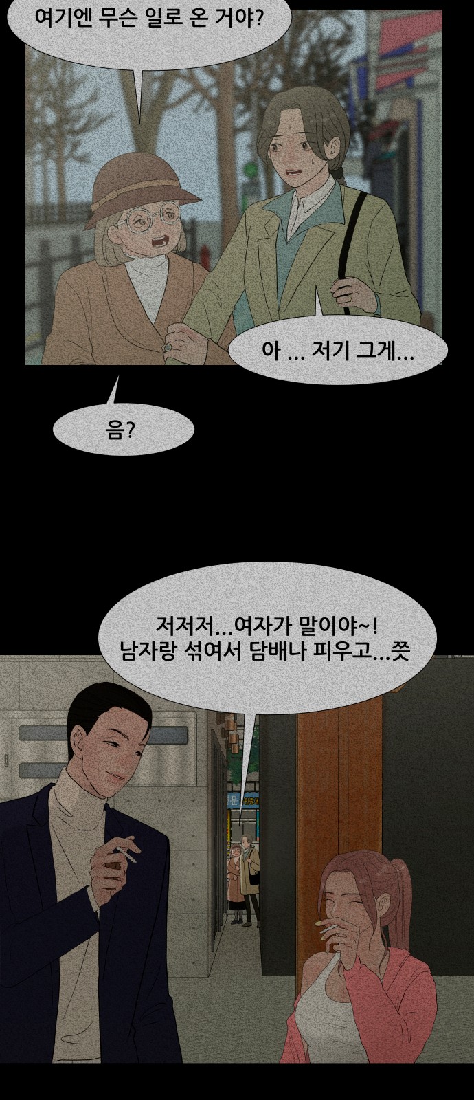 48 페이지