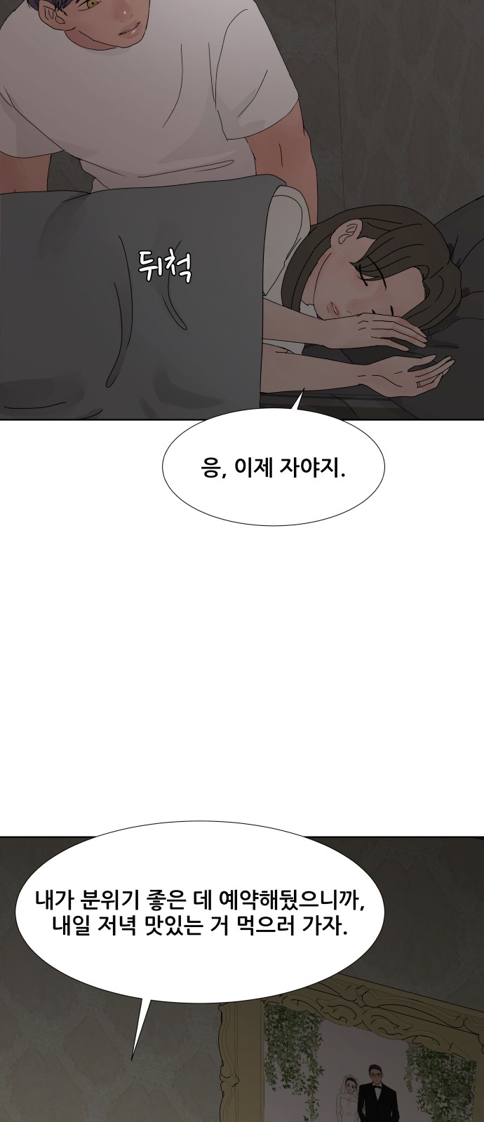 53 페이지