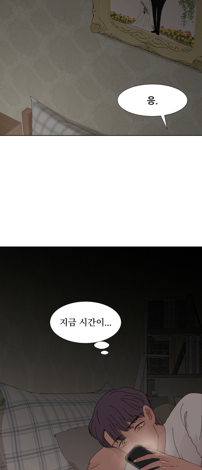 54 페이지