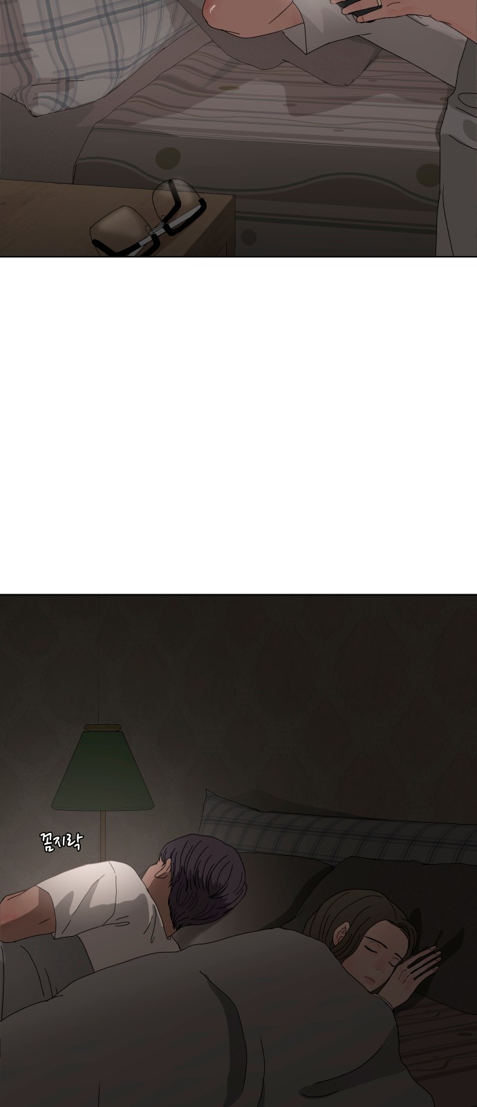 55 페이지