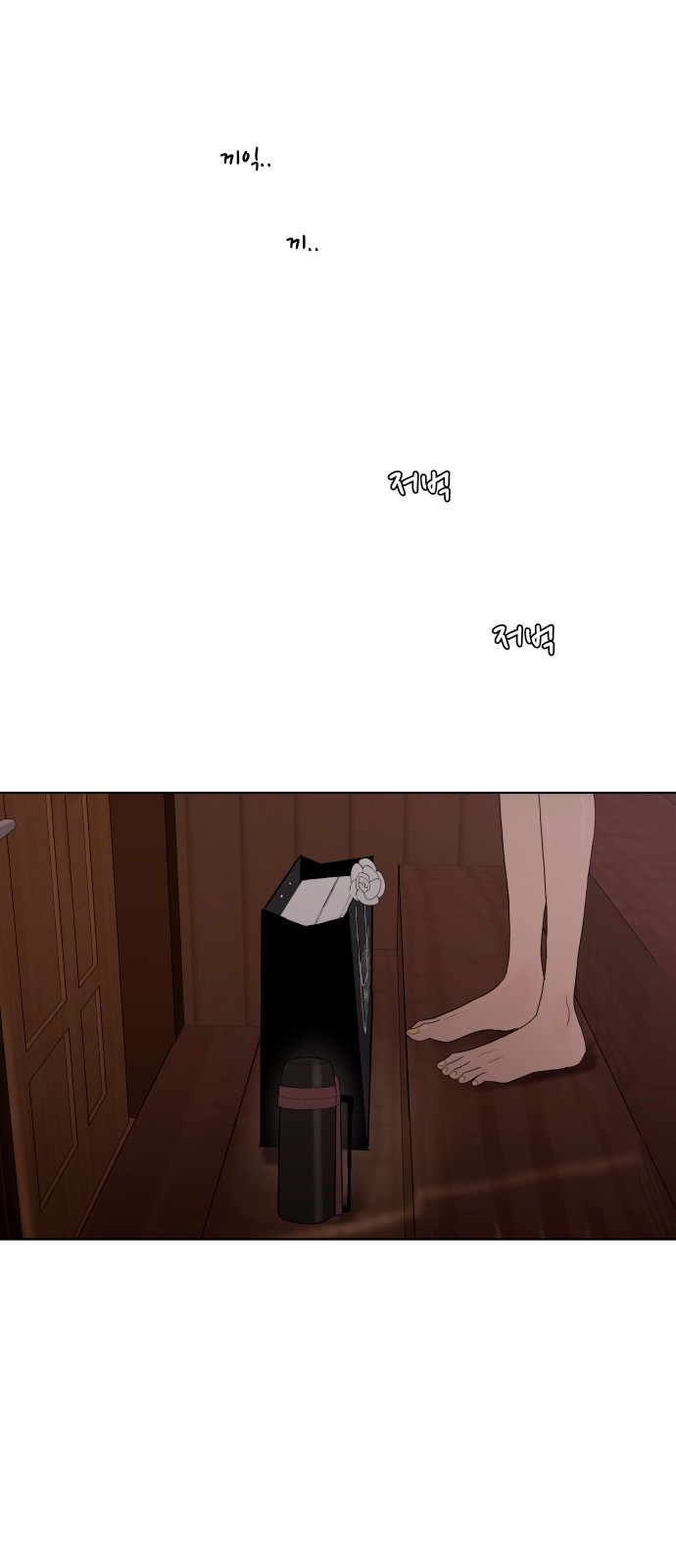 57 페이지