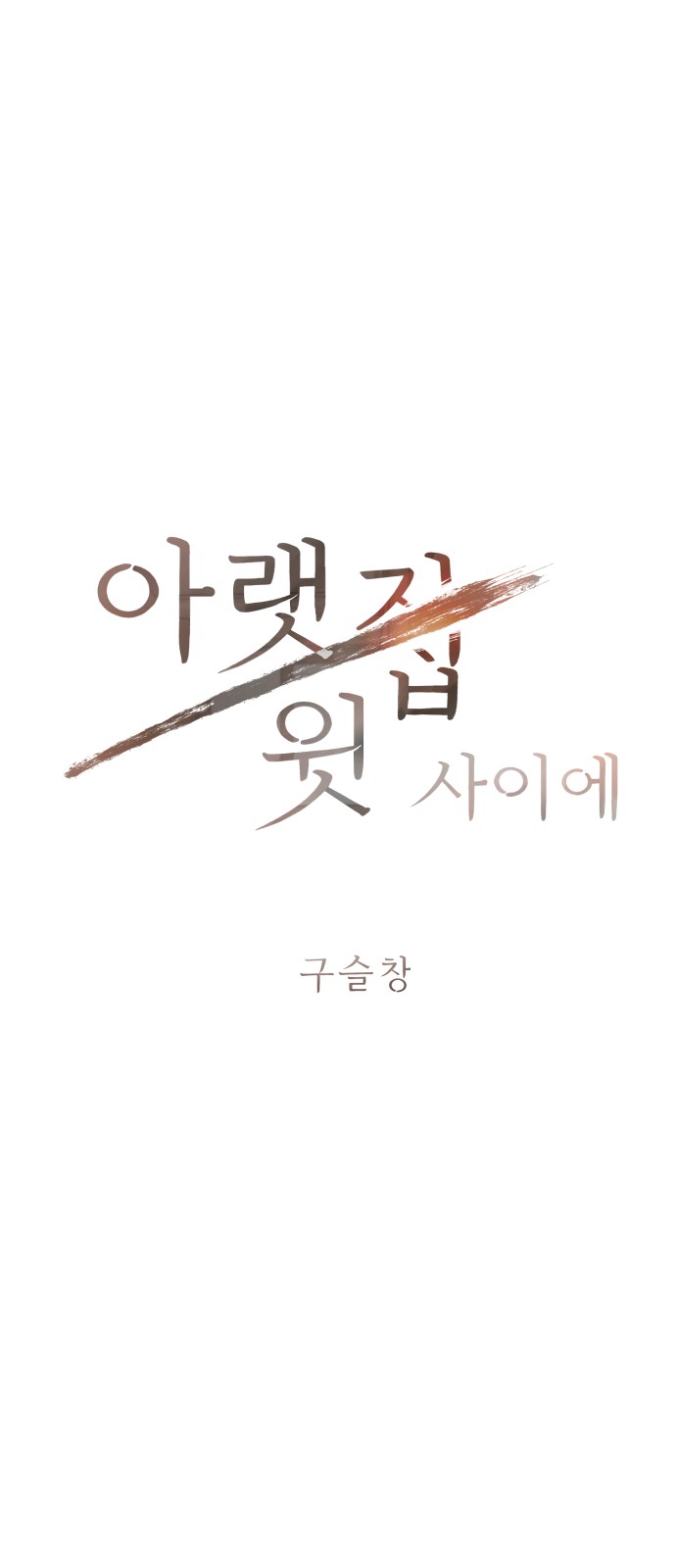 1 페이지
