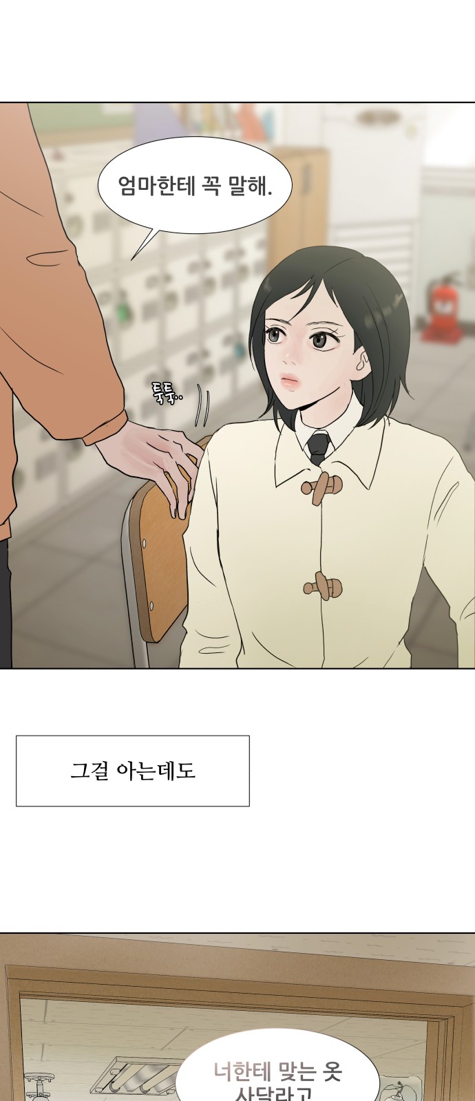 25 페이지