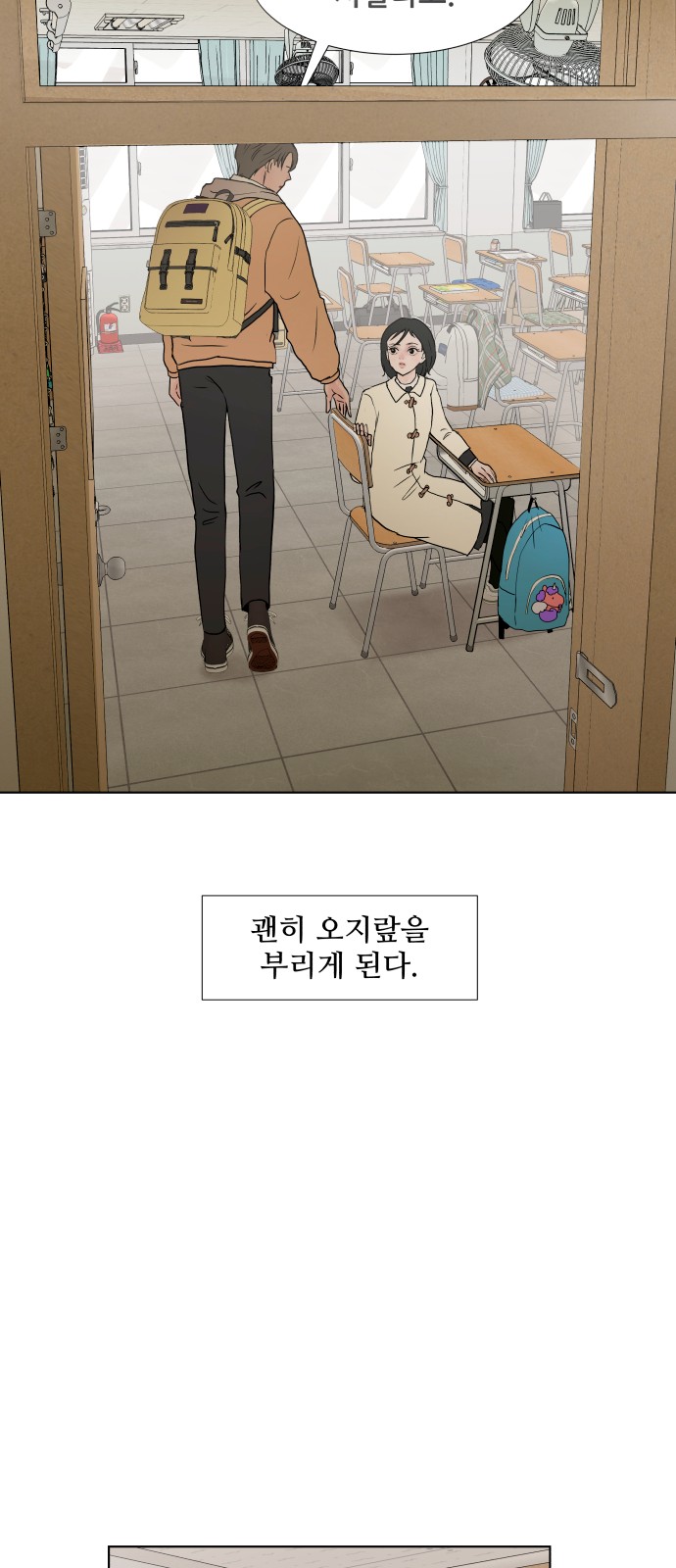 26 페이지
