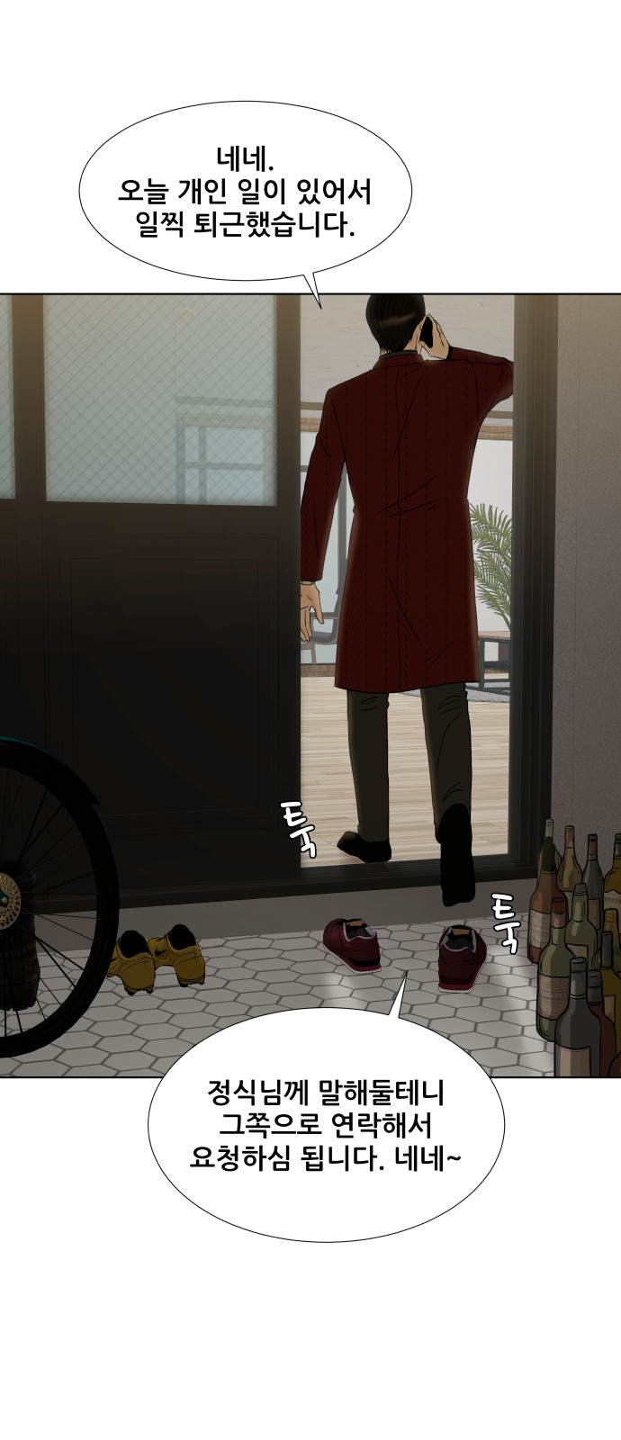35 페이지