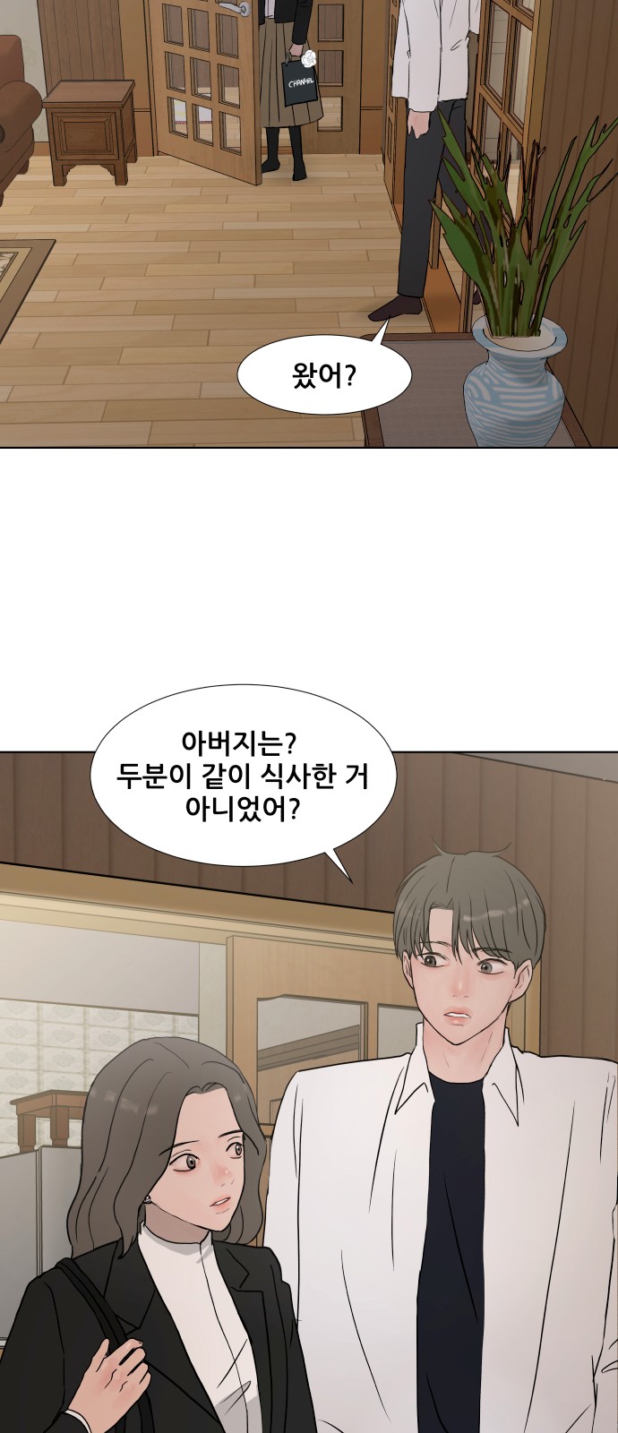 44 페이지