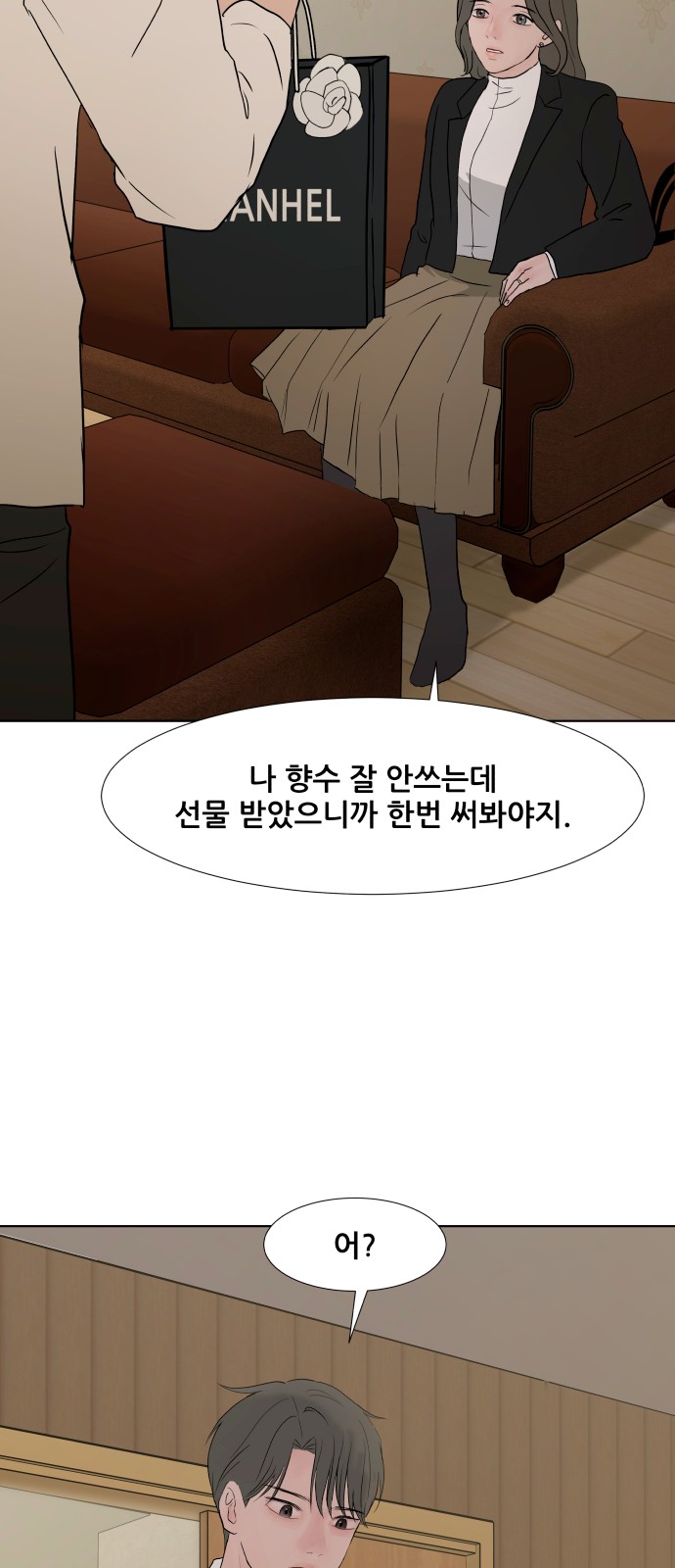 46 페이지