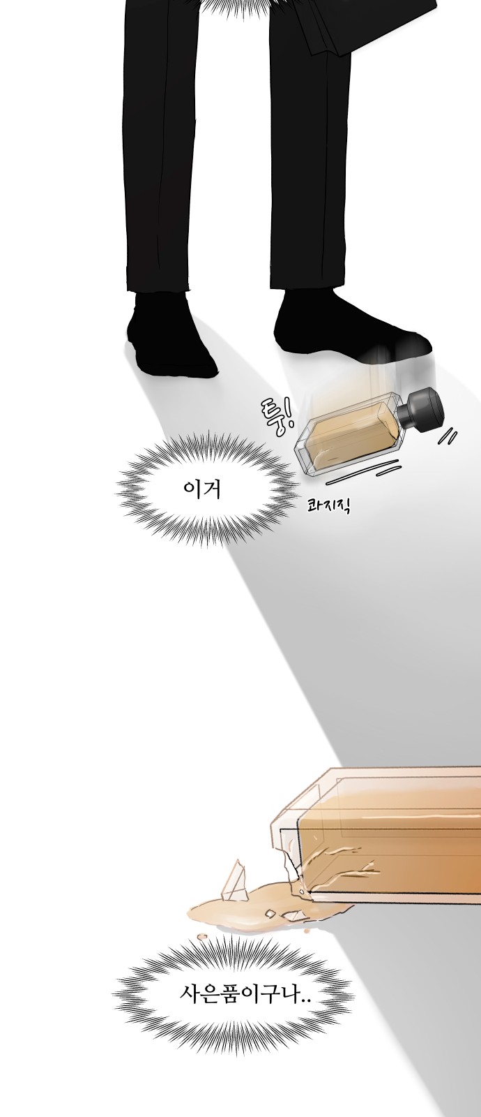 52 페이지