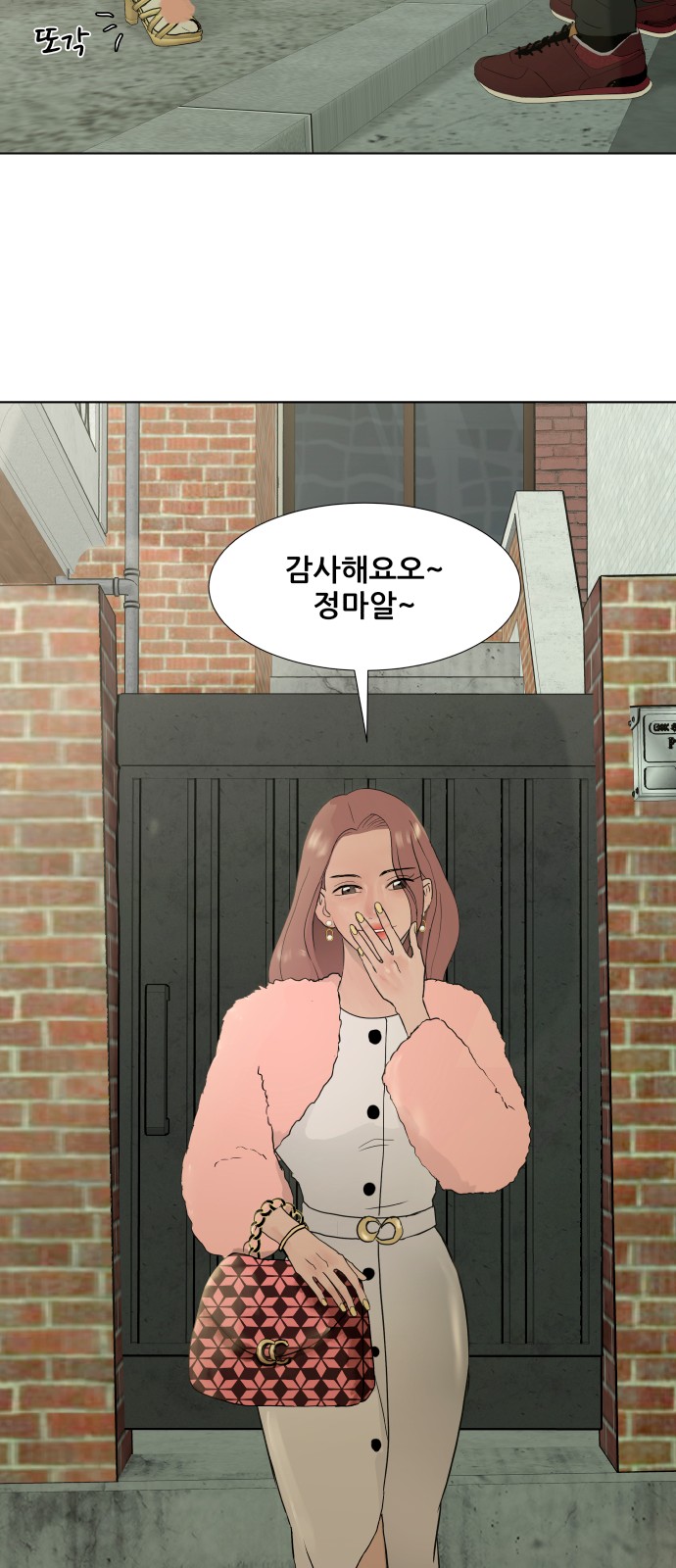 8 페이지