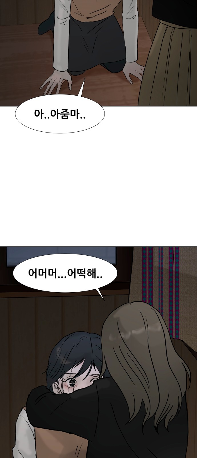 19 페이지