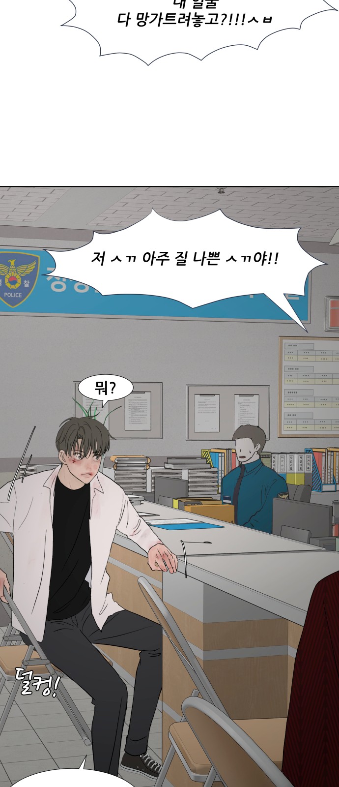 23 페이지