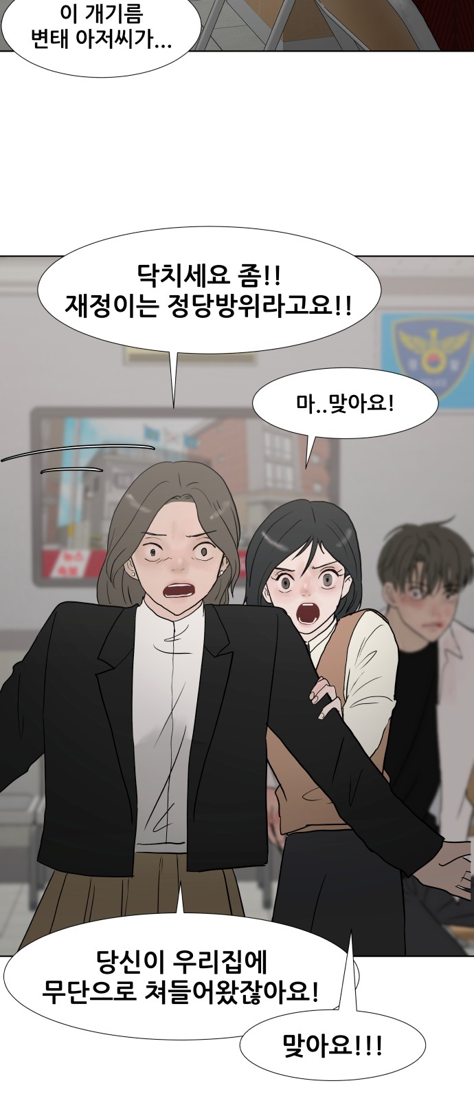 24 페이지