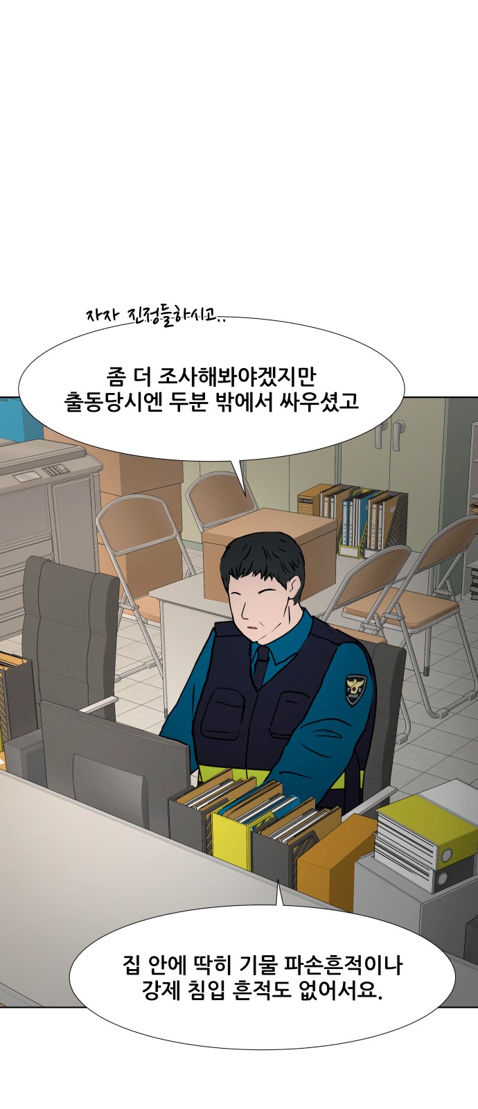 25 페이지