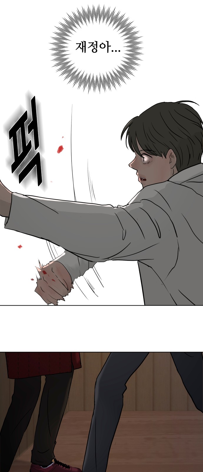 3 페이지