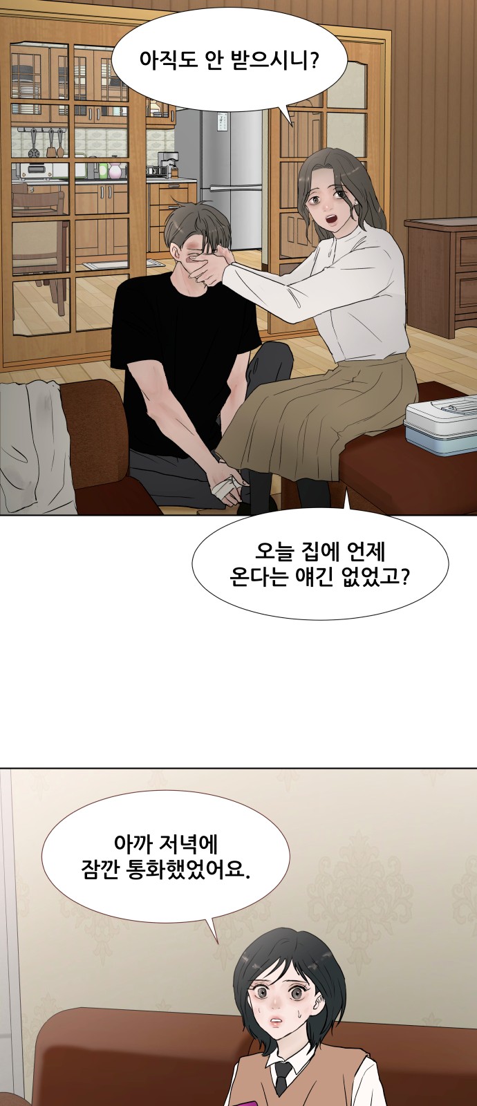 33 페이지