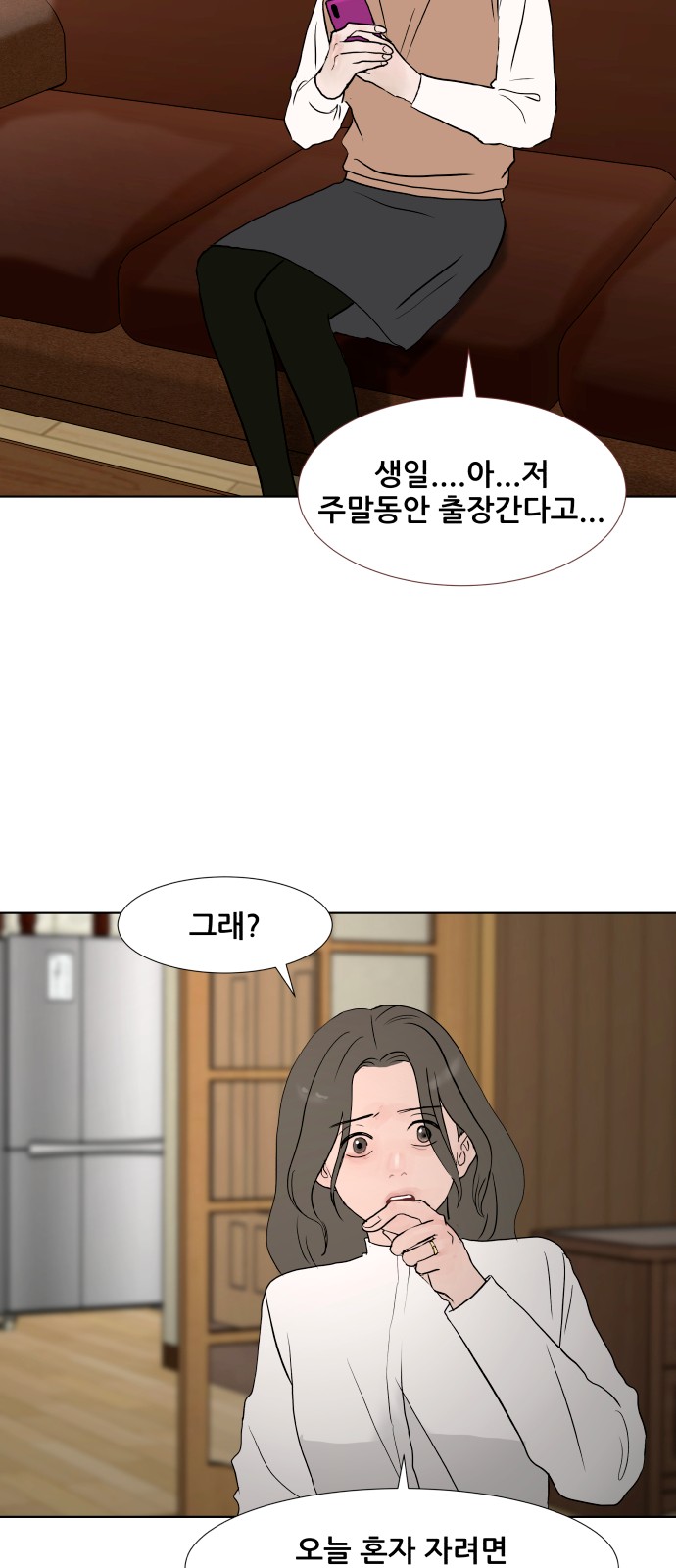 34 페이지