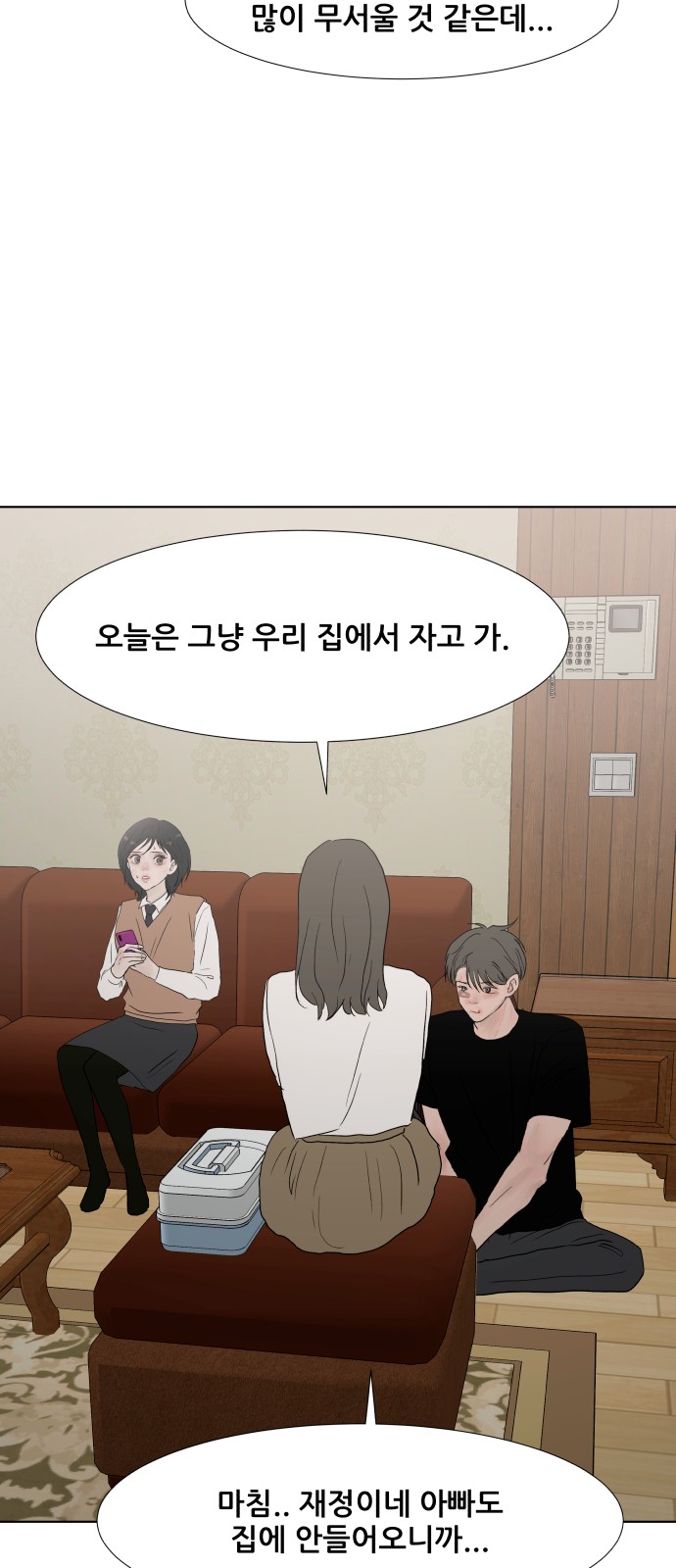 35 페이지